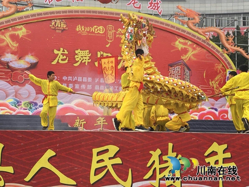 泸县太伏镇功夫龙舞闹元宵斩获一等奖(图1)