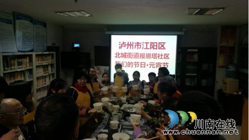 北城街道报恩塔社区：热闹闹闹包元宵，团团圆圆好佳节(图1)