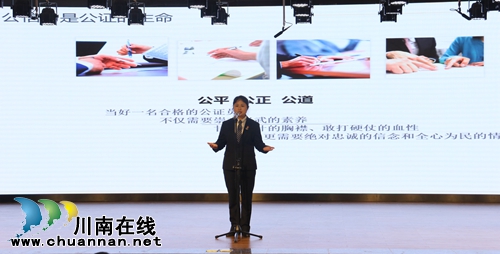 龙马潭区举行“不忘初心&nbsp;牢记使命”演讲比赛(图4)