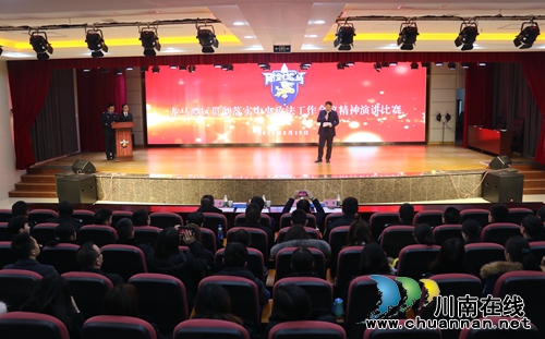 龙马潭区举行“不忘初心&nbsp;牢记使命”演讲比赛(图6)