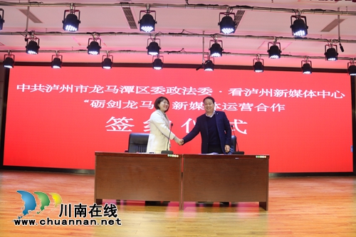 龙马潭：贯彻中央政法工作会议精神演讲比赛(图12)