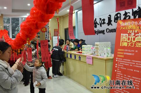 合江市民猜灯谜庆元宵(图2) 合江市民猜灯谜庆元宵(图2)