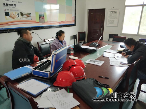 合江县开展岁末年初专项执法 护航非煤矿山顺利复工复产(图2) 合江县开展岁末年初专项执法 护航非煤矿山顺利复工复产(图2)