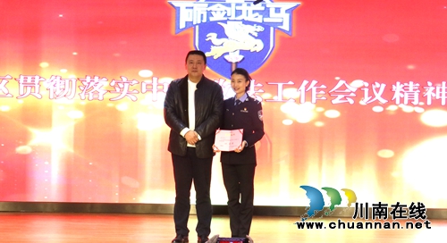 龙马潭：贯彻中央政法工作会议精神演讲比赛(图6)