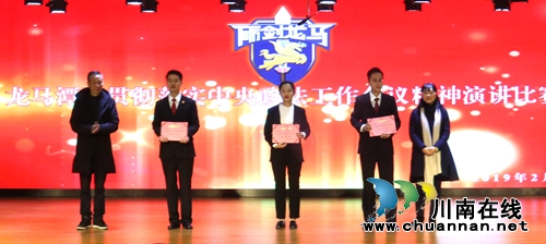 龙马潭：贯彻中央政法工作会议精神演讲比赛(图9)