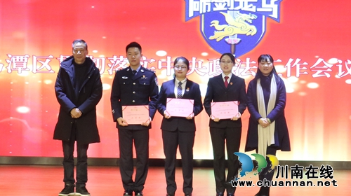 龙马潭：贯彻中央政法工作会议精神演讲比赛(图8)