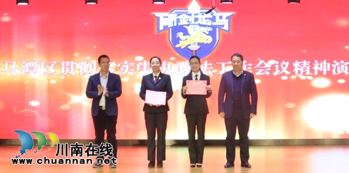 龙马潭：贯彻中央政法工作会议精神演讲比赛(图7)