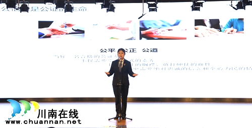 龙马潭：贯彻中央政法工作会议精神演讲比赛(图4)