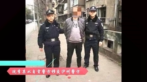 泸州在逃嫌犯自贡逛灯会&nbsp;天没黑就被逮住(图1)