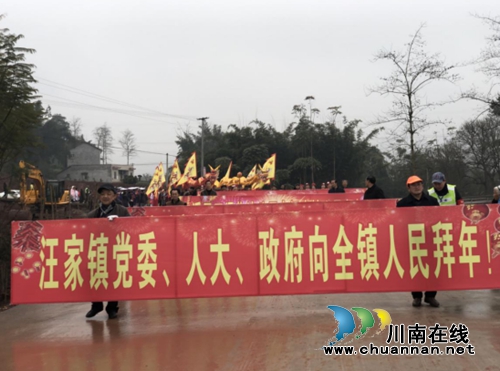 宜宾汪家镇：传统民俗活力盛&nbsp;锣鼓喧天闹元宵(图1)