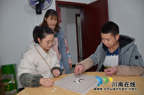 川煤芙蓉威鑫煤业团委开展庆元宵趣味活动(图3)