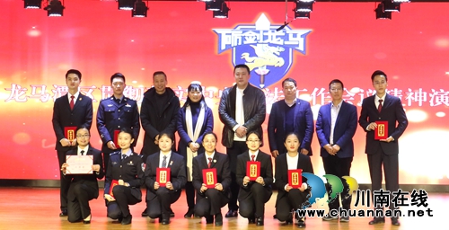 龙马潭：贯彻中央政法工作会议精神演讲比赛(图1)