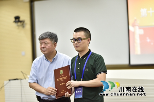 泸州中院2篇论文获奖 获奖等次篇数居全省第一(图1) 泸州中院2篇论文获奖 获奖等次篇数居全省第一(图1)