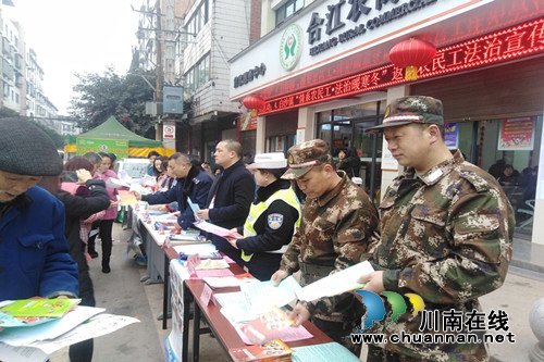 合江县白沙镇开展春节返乡农民工法治宣传活动(图1)