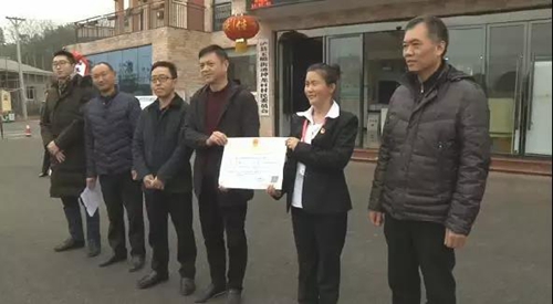 泸县颁发全市首张村集体经济组织登记证书(图1)