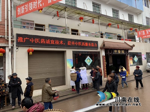 纳溪打古镇卫生院:发挥中医特色 推广中医药适宜技术(图1) 纳溪打古镇卫生院:发挥中医特色 推广中医药适宜技术(图1)