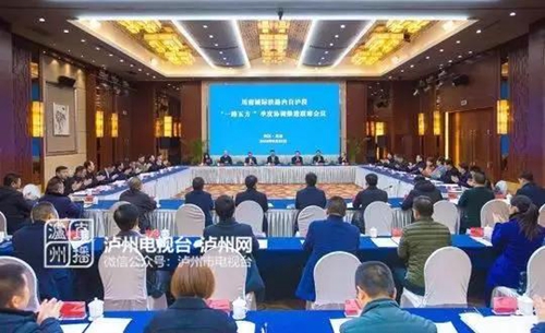 官宣！泸州高铁站房今年7月开建(图1)