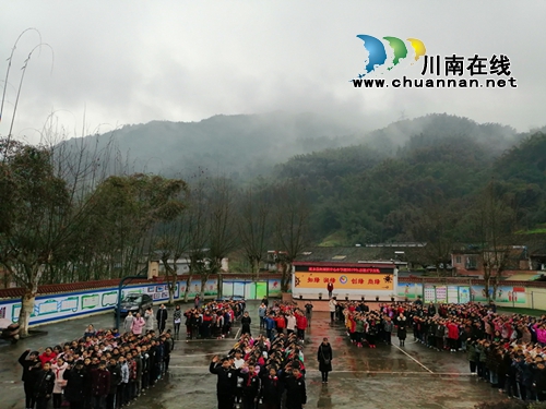 新学期&nbsp;新希望&nbsp;新起点！叙永县向林镇中心校举行开学典礼(图1)