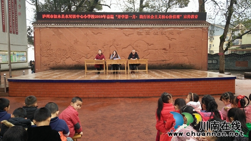 水尾镇中心小学校千余师生齐唱《世纪的约定》 再掀“社会主义核心价值观”教育新高潮(图1) 水尾镇中心小学校千余师生齐唱《世纪的约定》 再掀“社会主义核心价值观”教育新高潮(图1)