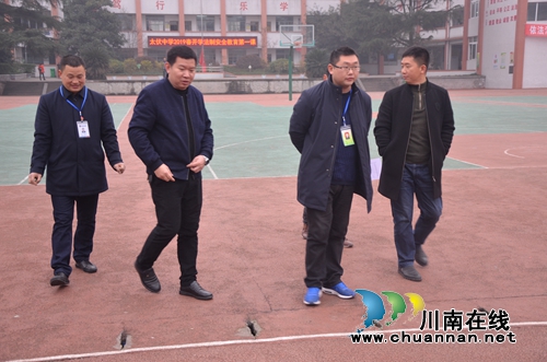 泸县太伏镇开展春期学校安全大检查(图5)