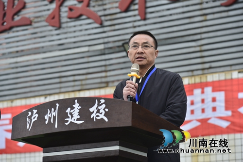泸县建校举行2019年春期开学典礼(图3)