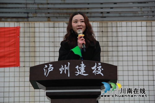 泸县建校举行2019年春期开学典礼(图4)