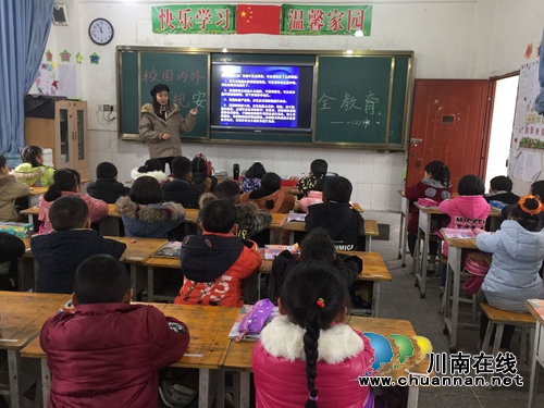 泸县海潮镇学校开展“开学安全教育第一课”(图1)