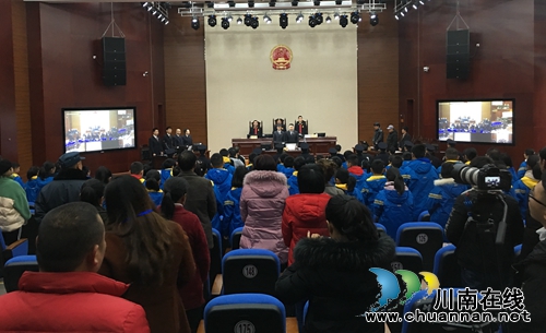 江阳法院公开宣判一起恶势力犯罪集团案件(图6)