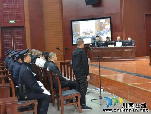 江阳法院公开宣判一起恶势力犯罪集团案件(图5)