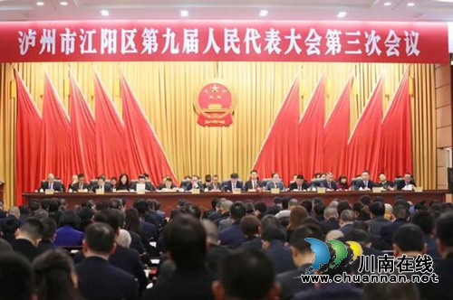 江阳区法院这份工作报告：我们都是追梦人(图1)