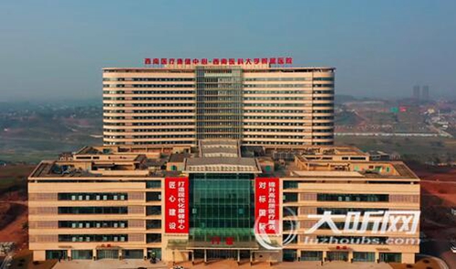 40个门诊科室西南康健中心院区门诊全面开诊(图1)