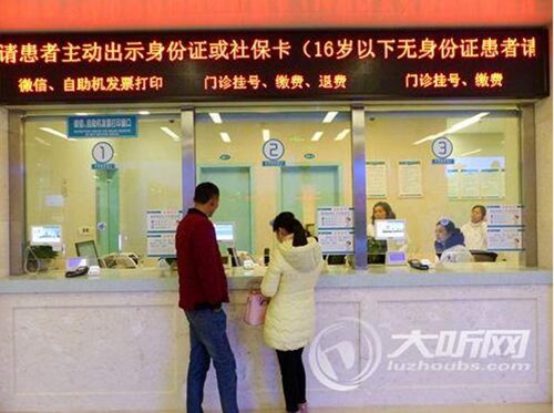 40个门诊科室西南康健中心院区门诊全面开诊(图2)