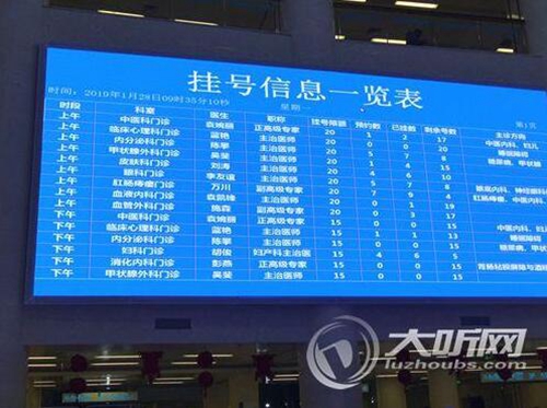 40个门诊科室西南康健中心院区门诊全面开诊(图3)