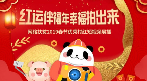 四川21市州年味视频在此&nbsp;快来给泸州点赞！(图1)