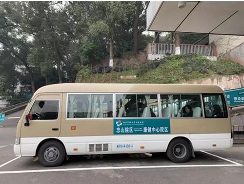 西南医大附院康健中心院区专家坐诊排班表在此(图6)