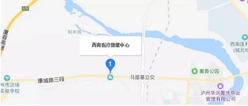 西南医大附院康健中心院区专家坐诊排班表在此(图7)