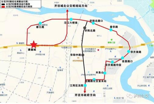 西南医大附院康健中心院区专家坐诊排班表在此(图8)