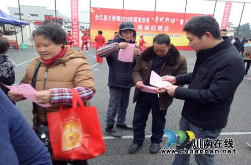 合江县大桥镇开展禁毒、法治和平安建设宣传活动(图1)