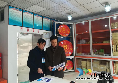 泸县市场和质量监督管理局牛滩监管所开展市场主体年度报告宣传活动(图1)