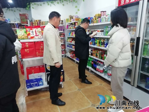 泸县立石镇多开展食品药品安全检查(图1)