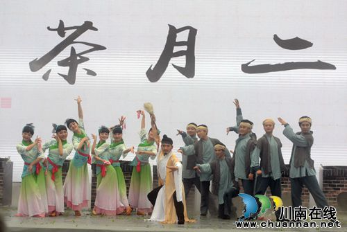 四川第七届茶叶开采活动周在纳溪开幕(图1)