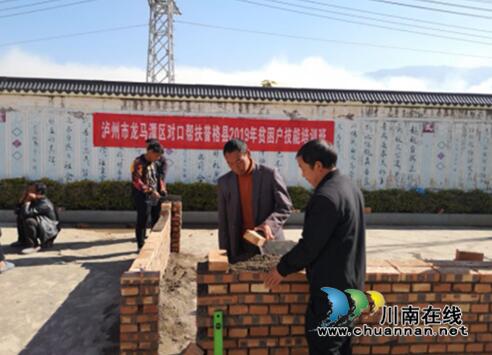 2019年泸州企业情系普格首场招聘会成功举办(图4)