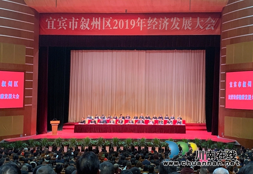 1000万！宜宾叙州区重奖企业、企业家和项目(图1)