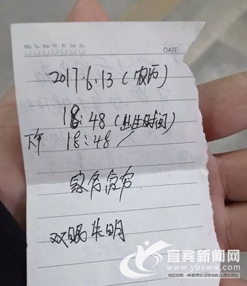 幼童遭遗弃&nbsp;宜宾筠连警方呼吁知情者提供线索(图2)