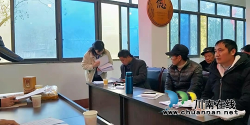 宜宾南溪区刘家司法所：开展“法律明白人”培训&nbsp;&nbsp;延伸公共法律服务触角(图1)