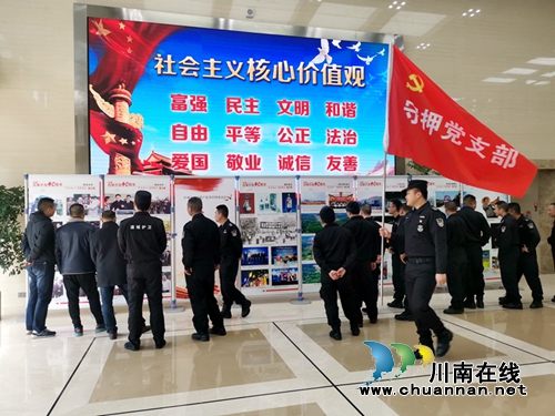 四川融通安防集团基层党支部组织参观市国资系统庆祝改革开放40周年图片展(图1)