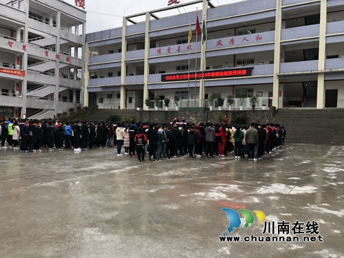 宜宾筠连县交警大队走进校园上好“开学第一课”(图3)