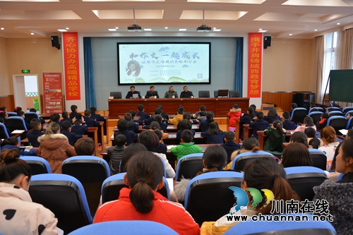 著名作家邱易东为叙永小学生“凉拌”作文破局(图1) 著名作家邱易东为叙永小学生“凉拌”作文破局(图1)