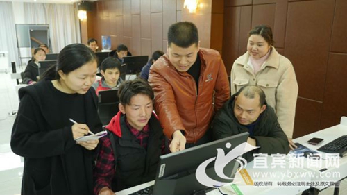 宜宾：正月不再出门务工&nbsp;电商产业园培训班开班(图2)