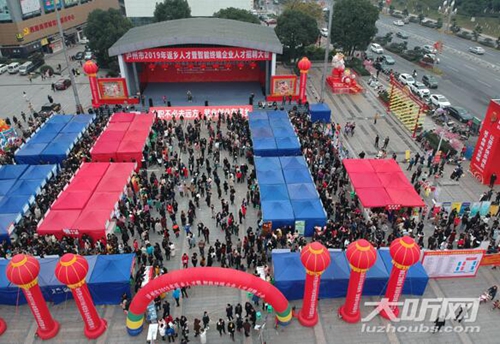 泸州将接连举行三场招聘会&nbsp;上万岗位等你来(图1)